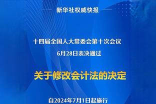 沃恩：托马斯还在继续崭露头角 作为一名球员他在不断成长